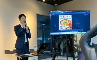 LINE_ALBUM_A Iリスキリング研修_251027_10